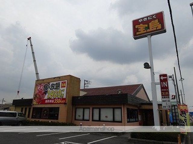 飲食店　宝島我孫子店（飲食店）まで1396m