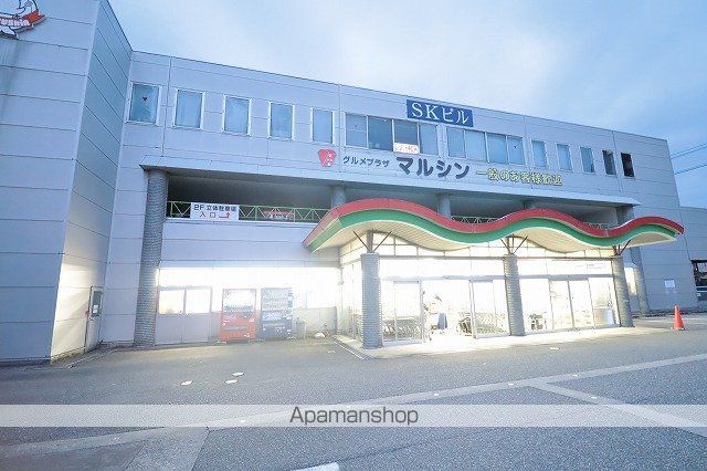スーパー　マルシン富山店（スーパー）まで1717m