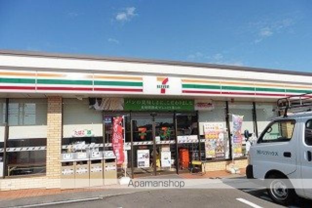 コンビニ　セブンイレブン（コンビニ）まで1205m