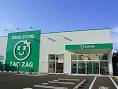 ドラックストア　ザグザグ津高店（ドラッグストア）まで2098m