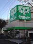 スーパー　サミットストア 本一色店（スーパー）まで646m