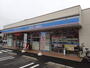 コンビニ　ローソン 鹿骨五丁目店（コンビニ）まで866m