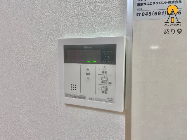 その他設備　別部屋参考写真