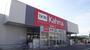 ホームセンター　DCMカーマ 矢作店（ホームセンター）まで2383m