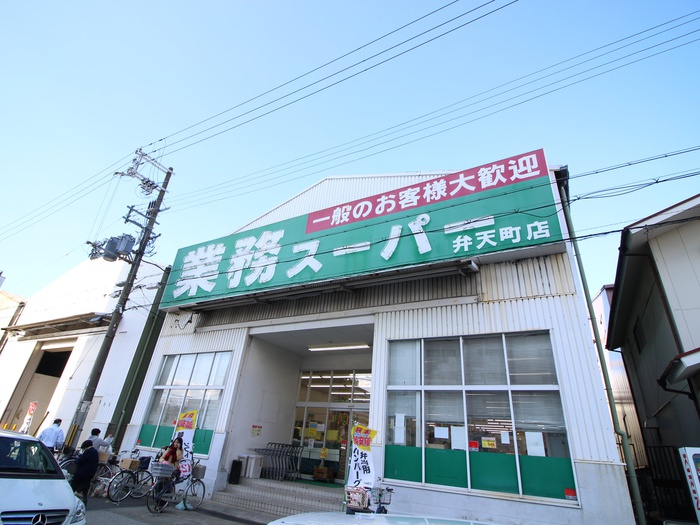 スーパー　業務スーパー（スーパー）まで774m