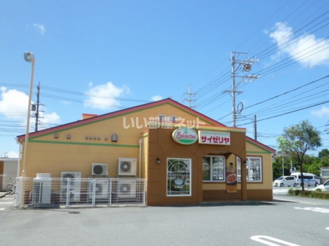 飲食店　サイゼリヤ 浜松渡瀬店（飲食店）まで1762m