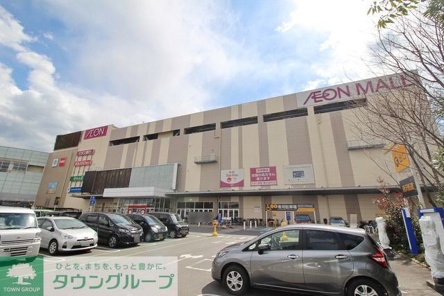 ショッピングセンター　イオンモール東久留米（ショッピングセンター）まで1090m