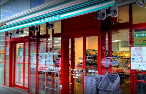 スーパー　まいばすけっと 大久保店（スーパー）まで231m