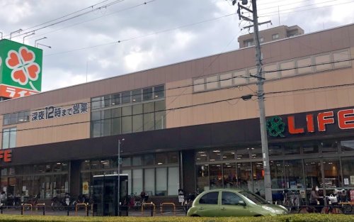スーパー　ライフ玉造店（スーパー）まで809m