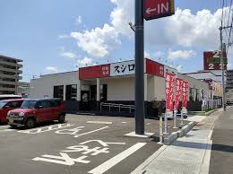 飲食店　スシロー 福山春日店（飲食店）まで669m