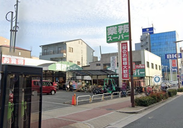 スーパー　業務スーパー 深江橋店（スーパー）まで331m