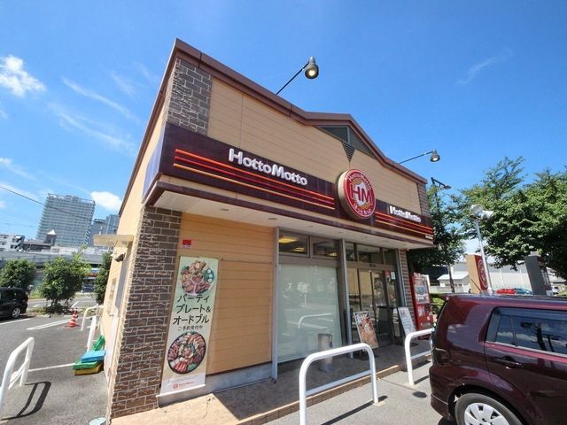 飲食店　ほっともっと東村山駅前店（飲食店）まで644m