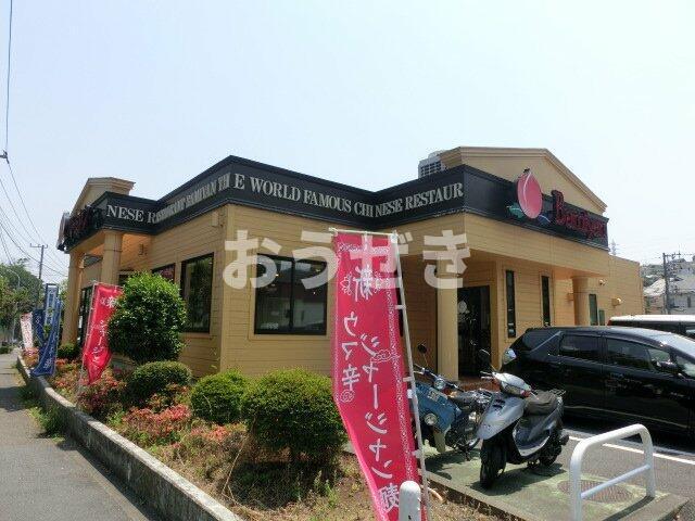 その他　バーミヤン六ツ川店まで566m