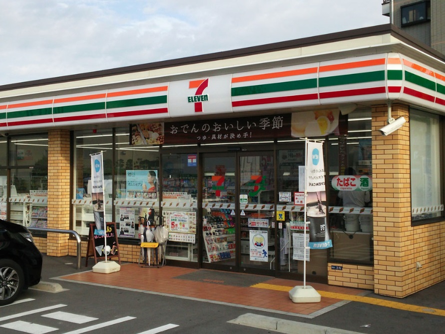 コンビニ　セブン-イレブン 吹田青葉丘南店（コンビニ）まで910m