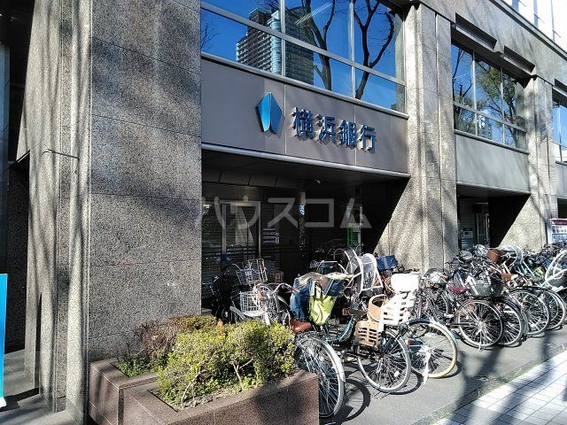 銀行　横浜銀行武蔵小杉支店（銀行）まで846m