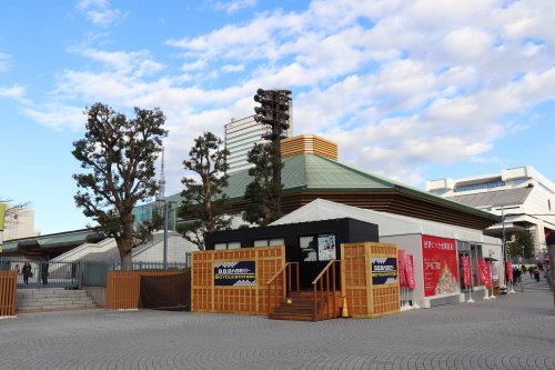 その他　両国国技館（その他）まで1336m