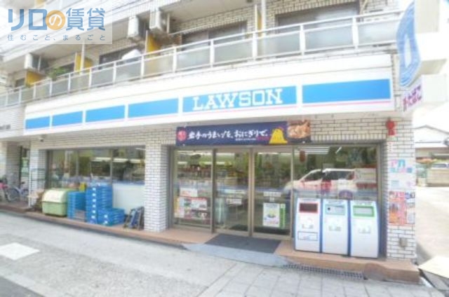 コンビニ　ローソン相川二丁目店（コンビニ）まで745m