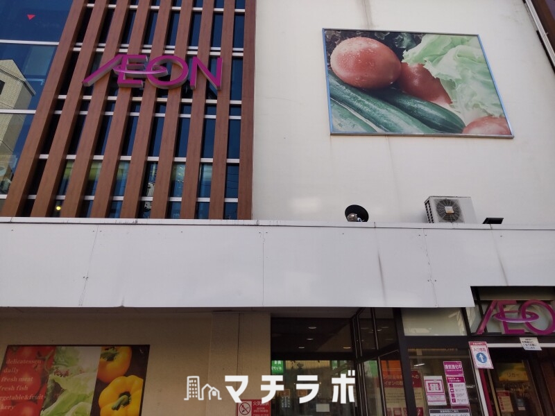 ショッピングセンター　イオン今池店（ショッピングセンター）まで1319m