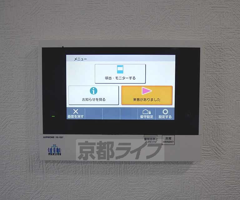 セキュリティ　ＴＶホンです。