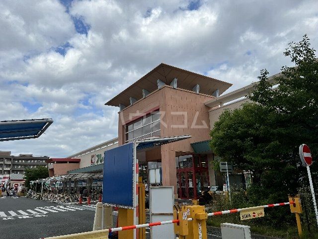 スーパー　フレンドマート岸辺店（スーパー）まで718m