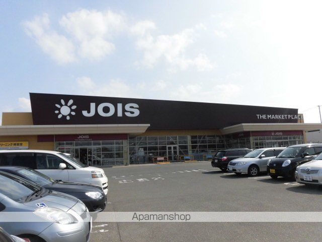 スーパー　ジョイス（スーパー）まで708m