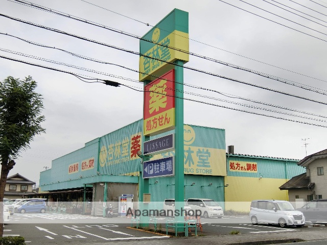ドラックストア　杏林堂薬局　袋井旭町店（ドラッグストア）まで538m