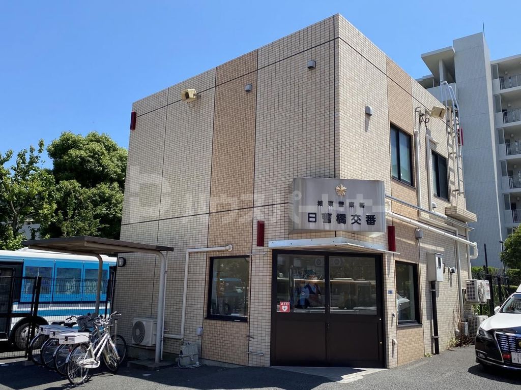 警察署・交番　城東警察署 日曹橋交番（警察署・交番）まで760m