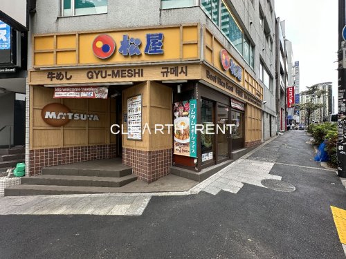 飲食店　松屋 渋谷道玄坂上店（飲食店）まで352m