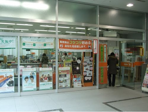 郵便局　住友生命名古屋ビル内郵便局（郵便局）まで208m