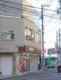 その他　キッチンオリジン　津田沼店（その他）まで600m