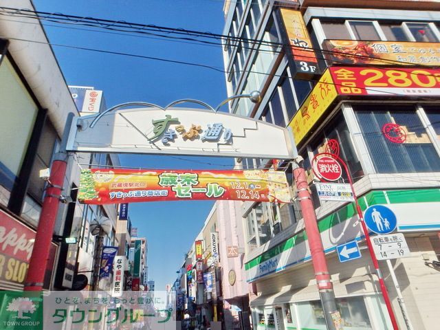 その他　商店街（その他）まで8200m