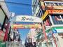 その他　商店街（その他）まで8200m