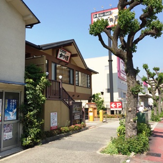 飲食店　かごの屋【三国本町2丁目】（飲食店）まで484m