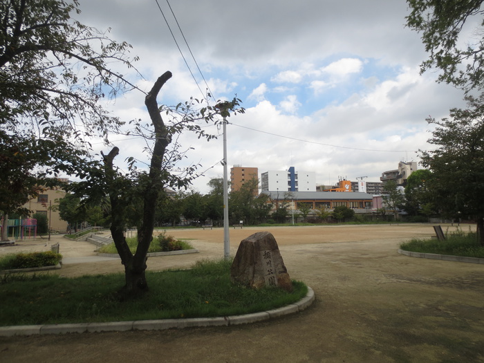 公園　稲川公園（公園）まで689m