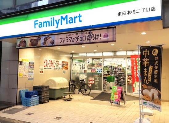 コンビニ　ファミリーマート東日本橋二丁目店（コンビニ）まで307m