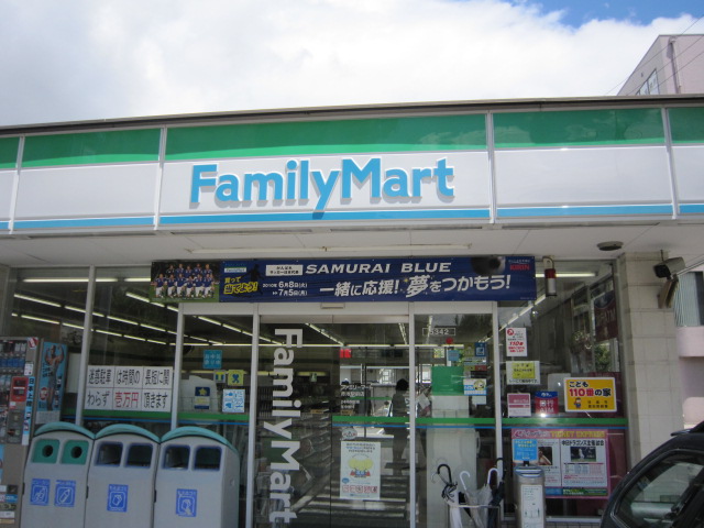 コンビニ　ファミリーマート 日進岩崎店（コンビニ）まで600m