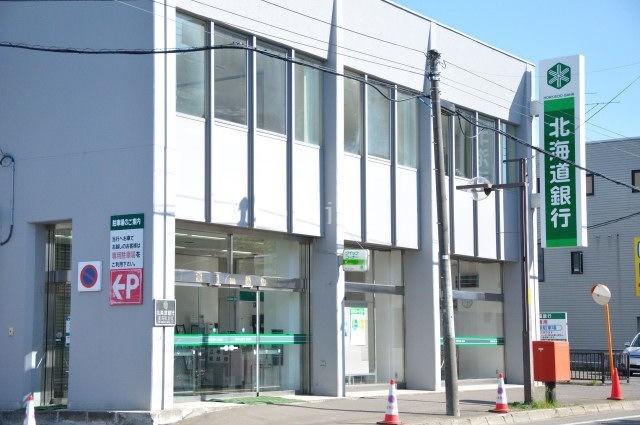 ドラックストア　ツルハドラッグ本町店（ドラッグストア）まで207m