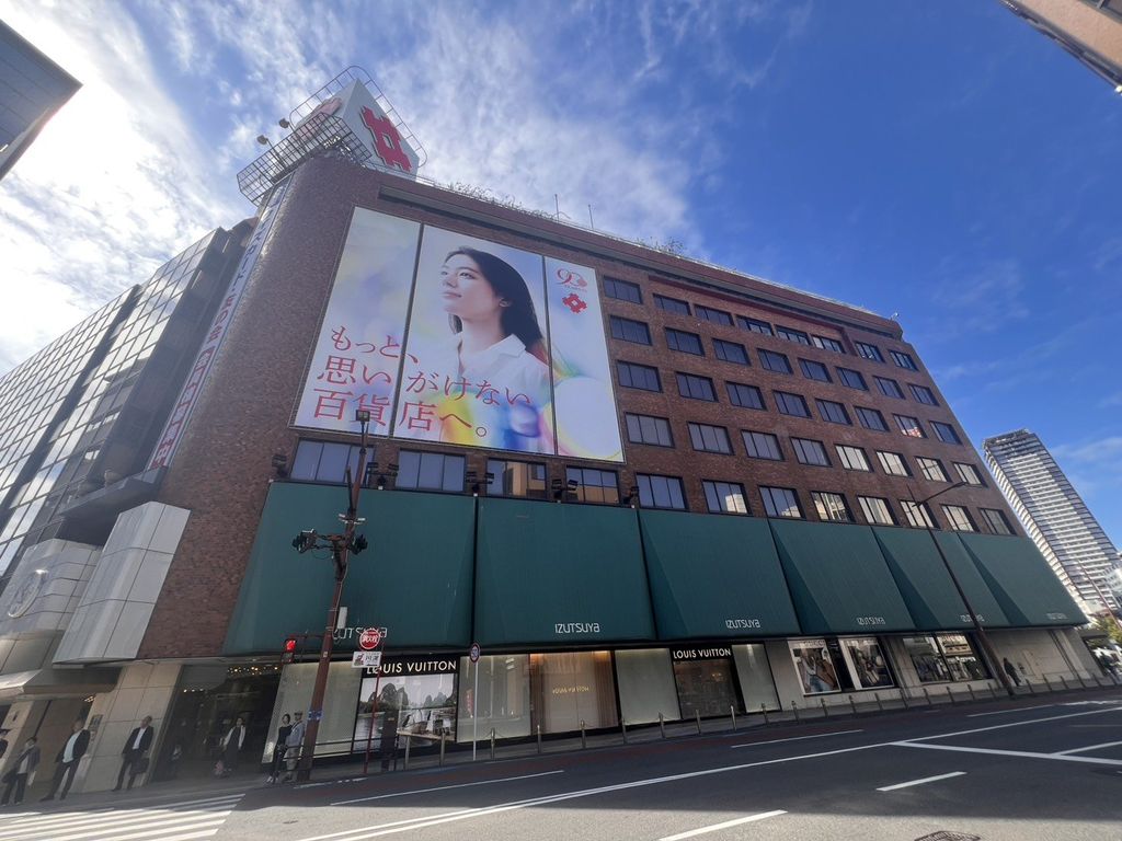 ショッピングセンター　小倉井筒屋（ショッピングセンター）まで1200m