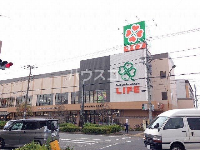 スーパー　ライフ川崎大島店（スーパー）まで540m