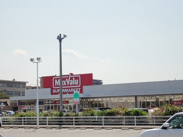 その他　マックスバリュ周船寺西店（その他）まで1171m