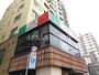 飲食店　グランパ東高円寺店（飲食店）まで321m