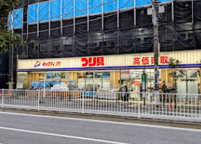 その他　釣具のキャスティング 錦糸町店（その他）まで577m