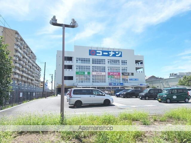 ホームセンター　ホームセンターコーナン豊中島江店（ホームセンター）まで727m