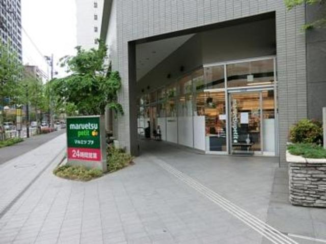スーパー　マルエツプチ東池袋三丁目店（スーパー）まで307m