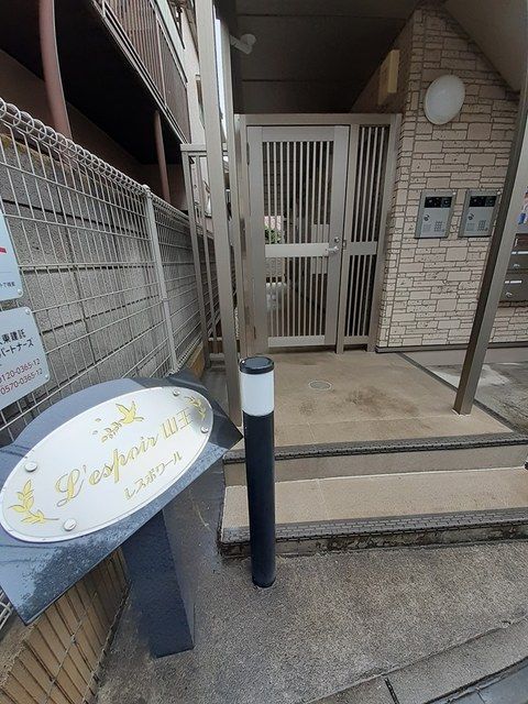 エントランス　エントランス★