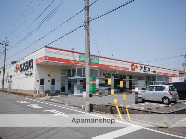 スーパー　オザム東所沢店（スーパー）まで364m
