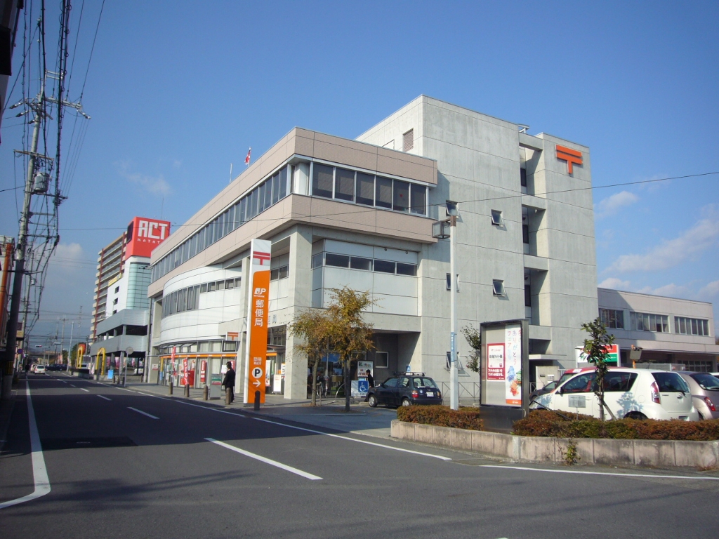 郵便局　堅田郵便局（郵便局）まで1218m