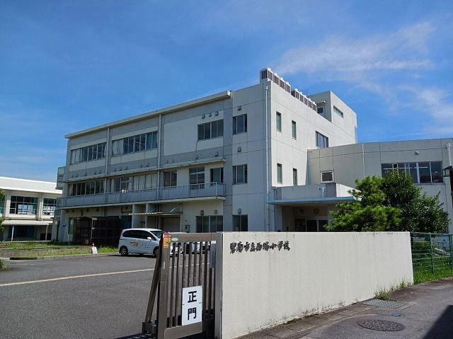 小学校　碧南市立西端小学校（小学校）まで240m