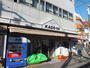 スーパー　地産マルシェ烏山店（スーパー）まで211m