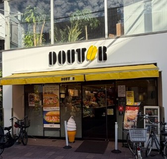 飲食店　ドトールコーヒーショップ 梅屋敷店（飲食店）まで1109m